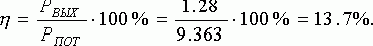 Рефераты | Рефераты по информатике, программированию | Широкополосный усилитель