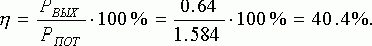 Рефераты | Рефераты по информатике, программированию | Широкополосный усилитель