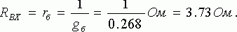 Рефераты | Рефераты по информатике, программированию | Широкополосный усилитель