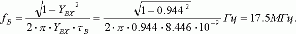 Рефераты | Рефераты по информатике, программированию | Широкополосный усилитель