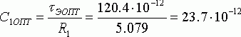 Рефераты | Рефераты по информатике, программированию | Широкополосный усилитель