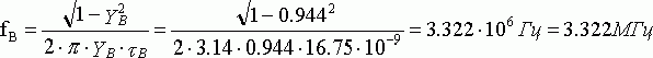 Рефераты | Рефераты по информатике, программированию | Широкополосный усилитель