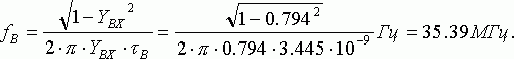 Рефераты | Рефераты по информатике, программированию | Широкополосный усилитель