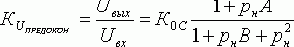 Рефераты | Рефераты по информатике, программированию | Широкополосный усилитель