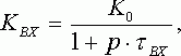 Рефераты | Рефераты по информатике, программированию | Широкополосный усилитель