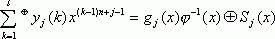 Рефераты | Рефераты по информатике, программированию | Цифровая обработка сигналов