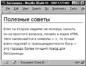 Рефераты | Рефераты по информатике, программированию | Блоки в документах