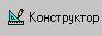 Рефераты | Рефераты по информатике, программированию | Разработка базы данных «Магазин бытовой техники “Электрон” средствами СУБД MS Access»