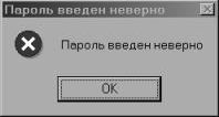 Рефераты | Рефераты по информатике, программированию | Структура рабочей сети Internet