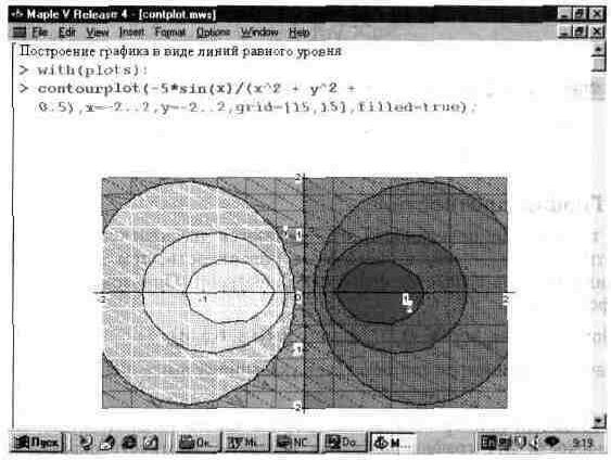Рефераты | Рефераты по информатике, программированию | Графика в системе Maple V