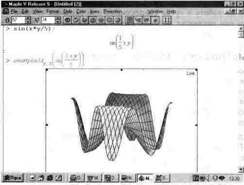 Рефераты | Рефераты по информатике, программированию | Графика в системе Maple V
