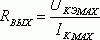 Рефераты | Рефераты по информатике, программированию | Антенный усилитель с подъёмом АЧХ