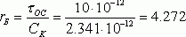 Рефераты | Рефераты по информатике, программированию | Антенный усилитель с подъёмом АЧХ