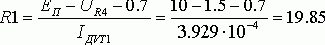 Рефераты | Рефераты по информатике, программированию | Антенный усилитель с подъёмом АЧХ