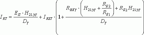 Рефераты | Рефераты по информатике, программированию | Антенный усилитель с подъёмом АЧХ