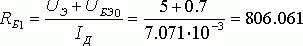 Рефераты | Рефераты по информатике, программированию | Антенный усилитель с подъёмом АЧХ