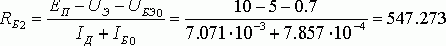 Рефераты | Рефераты по информатике, программированию | Антенный усилитель с подъёмом АЧХ