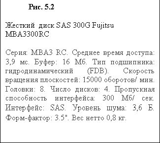 Рефераты | Рефераты по информатике, программированию | Физические основы восстановления информации жестких магнитных дисков