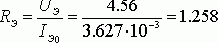 Рефераты | Рефераты по информатике, программированию | Антенный усилитель с подъёмом АЧХ