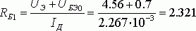 Рефераты | Рефераты по информатике, программированию | Антенный усилитель с подъёмом АЧХ