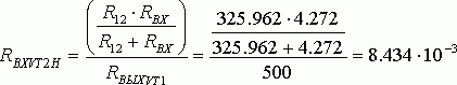 Рефераты | Рефераты по информатике, программированию | Антенный усилитель с подъёмом АЧХ