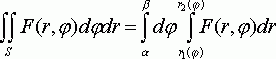 Рефераты | Рефераты по математике | Двойной интеграл в полярных координатах