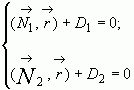 Рефераты | Рефераты по математике | Некоторые темы геометрии