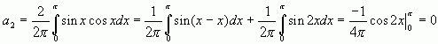 Рефераты | Рефераты по математике | Некоторые главы мат. анализа