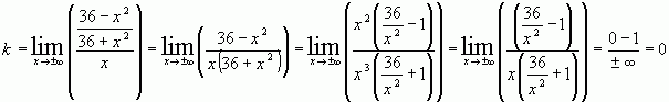 Рефераты | Рефераты по математике | Высшая математика