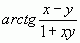 Рефераты | Рефераты по математике | Образцы исследования элементарных функций, содержащих обратные тригонометрические функции