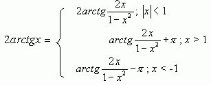 Рефераты | Рефераты по математике | Образцы исследования элементарных функций, содержащих обратные тригонометрические функции