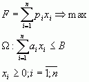 Рефераты | Рефераты по математике | Экономико-математическое моделирование