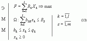 Рефераты | Рефераты по математике | Экономико-математическое моделирование