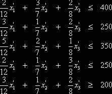 Рефераты | Рефераты по математике | Решение задач линейной оптимизации симплекс – методом