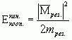 Рефераты | Рефераты по математике | Стрела времени и необратимость, возникновение хаоса из порядка и порядока из хаоса как следствие фундаментального детерминизма