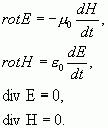 Рефераты | Рефераты по математике | Единая теория поля, пространства и времени