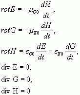 Рефераты | Рефераты по математике | Единая теория поля, пространства и времени