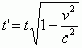 Рефераты | Рефераты по математике | Современные понятия пространства, времени и ограниченность преобразований лоренца