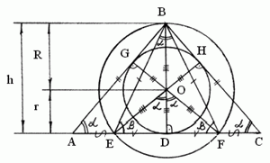 Рефераты | Рефераты по математике | Геометрические свойства равнобедренных треугольников