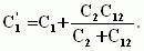 Рефераты | Рефераты по математике | Широкополосное согласование комплексных нагрузок на основе теории связанных контуров