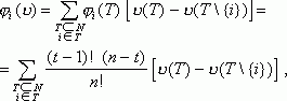 Рефераты | Рефераты по математике | Кооперативные игры