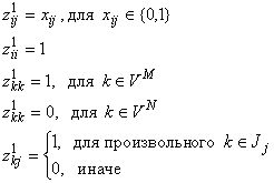 Рефераты | Рефераты по математике | Некоторые свойства многогранника. Задачи о P-медиане