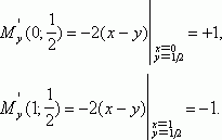 Рефераты | Рефераты по математике | Бесконечные антагонистические игры