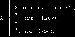 Рефераты | Рефераты по математике | Иррациональные уравнения и неравенства