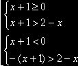 Рефераты | Рефераты по математике | Линейные уравнения и неравенства