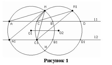 Рефераты | Рефераты по математике | Применение движений к решению задач