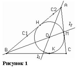 Рефераты | Рефераты по математике | Применение движений к решению задач