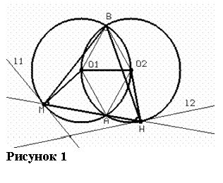 Рефераты | Рефераты по математике | Применение движений к решению задач