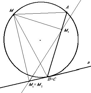 Рефераты | Рефераты по математике | Некоторые вопросы геометрии вырожденных треугольников