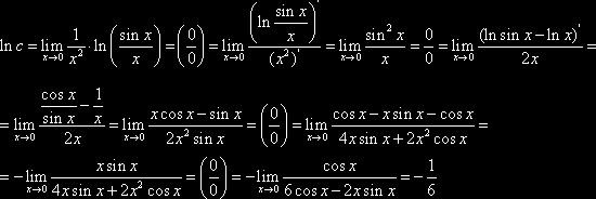 Рефераты | Рефераты по математике | Розкриття невизначеностей з використанням правила Лопіталя